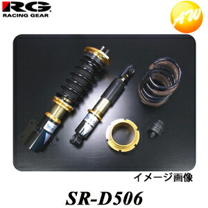 ダイハツ タント Type K2 Rg レーシングギア ダイハツ タントカスタム Br Rg レーシングギアコンビニ受取不可 オートウイングsr D506 サスペンション 減衰力固定式 Sr D506 Type K2 複筒式モデル タントカスタム 減衰力固定式 ストリートライドダンパー 軽自動車向け車