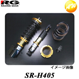 SR-H405 ストリートライドダンパー RG/レーシングギア TYPE-K2 複筒式モデル 減衰力15段調整式 軽自動車向け車高調キット HONDA N WGN|オートウイング