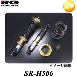 【楽天市場】SR-H406 ストリートライドダンパー RG/レーシング 