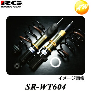 SR-WT604 ストリートライドダンパー RG/レーシングギア TYPE-WAGON NM 複筒式モデル 減衰力15段調整式 ワゴン車向け車高調キット トヨタ/エスティマ 56,023円