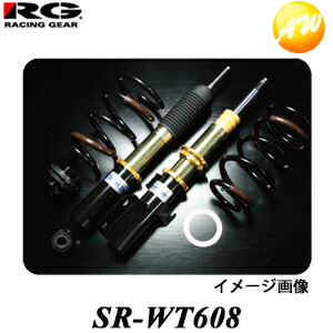 SR-WT608 ストリートライドダンパー RG/レーシングギア TYPE-WAGON NM 複筒式モデル 減衰力15段調整式 ワゴン車向け車高調キット トヨタ/30系アルファード ヴェルファイア