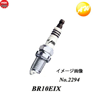 【お得な4本セット】BR10EIX (No.2294) NGK イリジウムIXプラグ ネジ形/分離形 ゆうパケット発送 4,343円