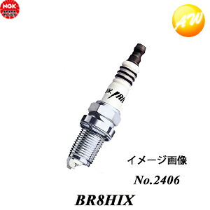 【お得な4本セット】BR8HIX (No.2406) NGK イリジウムIXプラグ 分離形 ゆうパケット発送