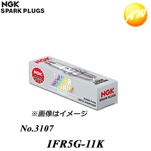 お得な8本入り IFR5G-11K（ストックNo.3107） NGK LASERイリジウムプレミアム スパークプラグ ゆうパケット発送