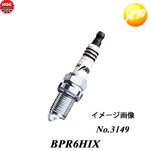 【お得な4本セット】BPR6HIX (No.3149) NGK イリジウムIXプラグ 分離形 ゆうパケット発送