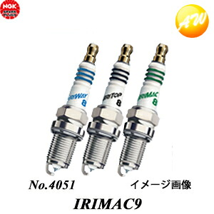 【お得な4本セット】IRIMAC9 (No.4051) NGK イリシリーズプラグ ポンチカシメ形 ゆうパケット発送|オートウイング
