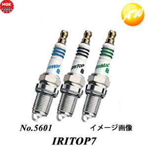 【お得な4本セット】IRITOP7 (No.5601) NGK イリシリーズプラグ ポンチカシメ形 ゆうパケット発送
