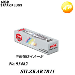 お得な4本入り SILZKAR7B11（ストックNo.93482） NGK LASERイリジウムプレミアム スパークプラグ ゆうパケット発送