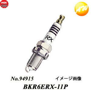【楽天市場】3本セット LKR6ARX-P(No.91516) ・ NGK スパーク ...