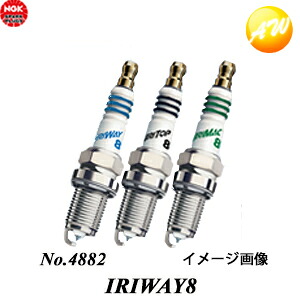 【お得な4本セット】IRIWAY8 (No.4882) NGK イリシリーズプラグ ポンチカシメ形 ゆうパケット発送|オートウイング