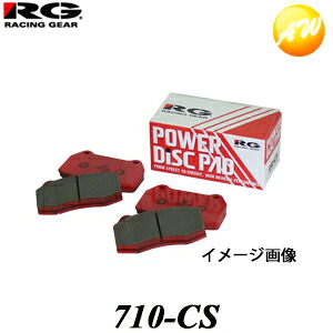 710-CS RGレーシングパッド ブレーキディスクパッド レーシングギア Racing gear ストリートスポーツパッド フロント用 パジェロ|オートウイング