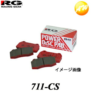 711-CS RGレーシングパッド ブレーキディスクパッド レーシングギア Racing gear ストリートスポーツパッド フロント用 パジェロ