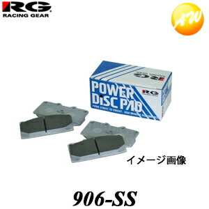 906-SS RGレーシングパッド ブレーキディスクパッド レーシングギア Racing gear ストリートスポーツパッド リア用 RX-7