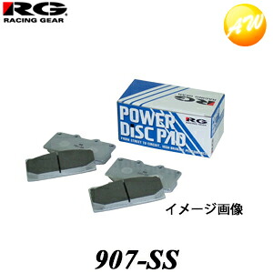 907-SS RGレーシングパッド ブレーキディスクパッド レーシングギア Racing gear ストリートスポーツパッド フロント用 RX-7