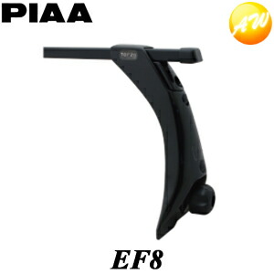 EF8 PIAA ピア TERZO ベースキャリア セミ・ハイルーフ専用