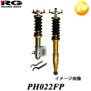 Ph022fp Zxダンパー 車力説整式サスペンション Rg レーシングギアホンダ Honda シビック Fd2 Circuit流儀 7 03 スーパーストリートスポーツモデル 撥条ラック コンビニ受け取り証書不可 La Consoude Au Jardin Fr