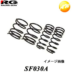 SF030A フォレスター SH5 RG レーシングギア Racing gear ダウンサス ローフォルム・レボリューション