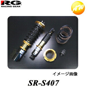 SR-S407 TYPE-K2 RG レーシングギア車高調整式サスペンション STREET RIDE DAMPER ストリートライドダンパー 減衰力15段調整式スズキ/日産車 調整可能範囲 F:-60(-51)mm~-11(-1)mm R:-57(-60)mm~-24(-27)mm|オートウイング