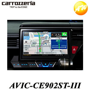 楽天市場 Avic Ce902stiii 10v型サイバーナビ ステップワゴン ステップワゴンスパーダ専用モデル スマートコマンダー同梱 Tv Dvd Cd Bluetooth Usb Sd カーナビゲーション コンビニ受取不可 オートウイング
