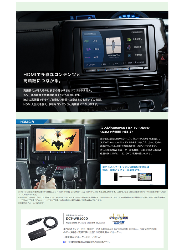 正規 AVIC-RL512 楽ナビ 8V型 ラージサイズ carrozzeria カロッツェリア 地図更新最大1年分付 フルセグ Bluetooth  HDMI SD USB HD画質 カーナビゲーション コンビニ受取不可 qdtek.vn