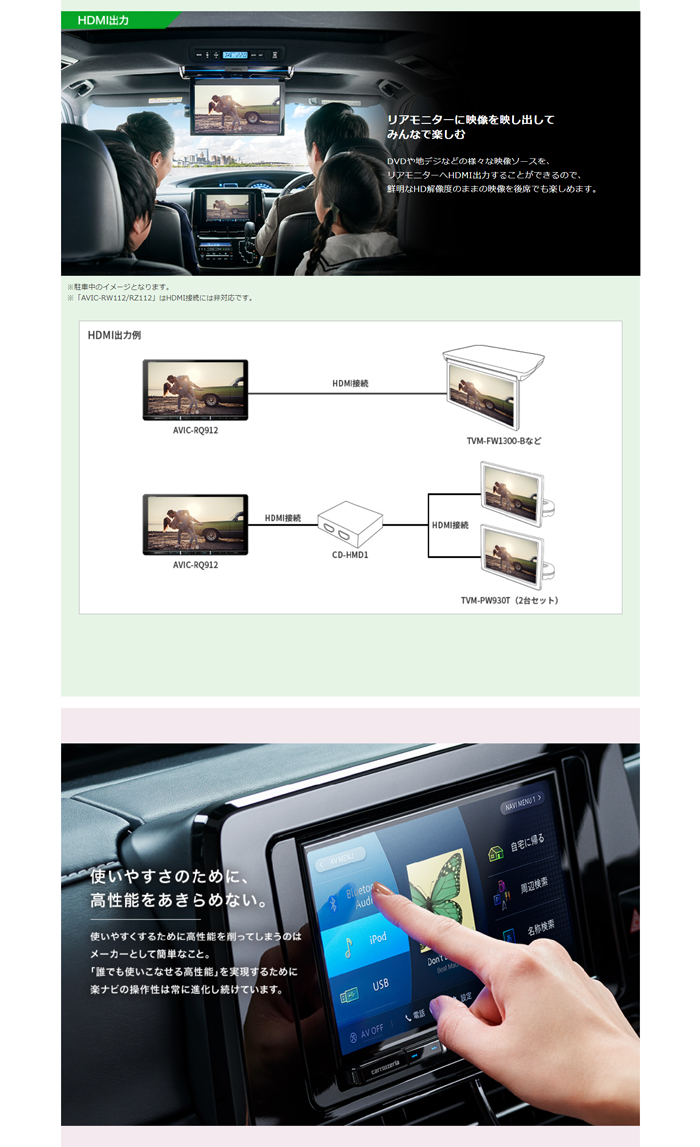 パイオニア avic-rq912 楽ナビ 最終値下げ-
