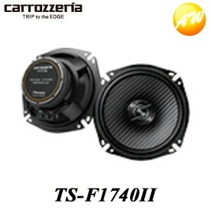 パイオニア　カロッツェリア TS-F1740-2 カスタムフィットスピーカー ts-f1740ii.jpg