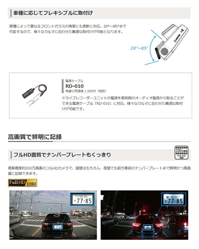 格安即決 激安特価ブランド Vrec Dz0 薄型フルhd高画質ドライブレコーダー 入浴剤 カロッツェリア パイオニア高画質 駐車監視19年7月発売予定 コンビニ受取対応 オートウイングvrec Dz0 薄型フルhd高画質ドライブレコーダー 車用品 Vrec Dz0 格安即決 激安特価ブランド Vrec Dz0 薄型フルhd高画質ドライブレコーダー 入浴剤 カロッツェリア パイオニア高画質 駐車監視19年7月発売予定 コンビニ受取対応 オートウイングvrec Dz0 薄型フルhd高画質ドライブレコーダー 車用品 Vrec Dz0