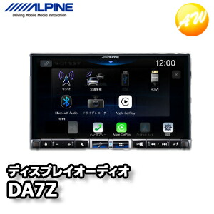 7インチディスプレイオーディオ ディスプレイオーディオ 7インチ Android10 2+32GB 2DIN カー