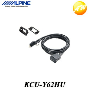 未使用新品KCU-Y62HU アルパインビルトインUSB/HDMI接続ユニット ALPINE アルパイン KCU-Y62HU トヨタ車用ビルトインUSB/HDMI接続