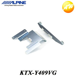 KTX-Y409VG プリウスα専用 9型リアビジョンパーフェクトフィット アルパイン リアモニター取付キット|オートウイング
