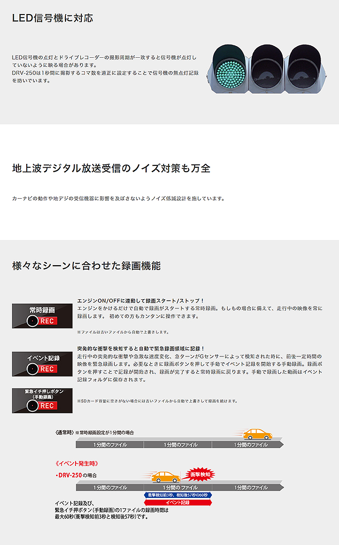 Drv 250 Drv 250 フルハイビジョンドライブレコーダー Kenwood 車用品 ケンウッド 16gbsdhcカード付属 広視野角 高画質 長 時間録画 駐車監視 Drv 250 フルハイビジョンドライブレコーダー Kenwood ケンウッド 16gbsdhcカード付属 広視野角 高画質 長 時間録画 駐車監視