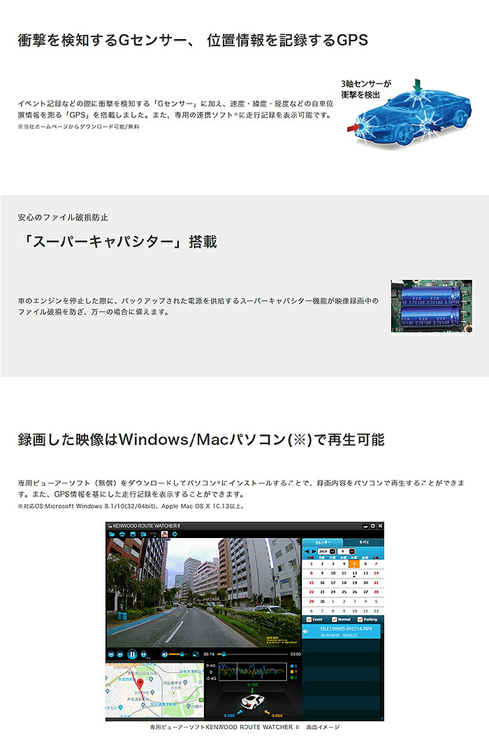 Kenwood ケンウッド ドライブレコーダー Drv 350 B フルハイビジョンドライブレコーダー Kenwood ケンウッド 16gbsdhcカード付属 広視野角 高画質 長時間録画 駐車監視 Gps 車用品 ブラック Drv 350 B フルハイビジョンドライブレコーダー 16gbsdhcカード付属 ブラック