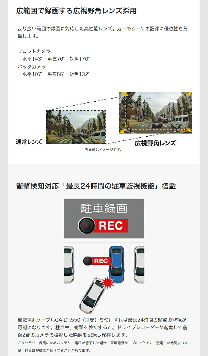 Drv Em4700 デジタルルームミラー型ドライブレコーダー Drv Em4700 Drv Em4700 デジタルルームミラー型ドライブレコーダー デジタルルームミラー型ドライブレコーダー ドライブレコーダー コンビニ受取対応