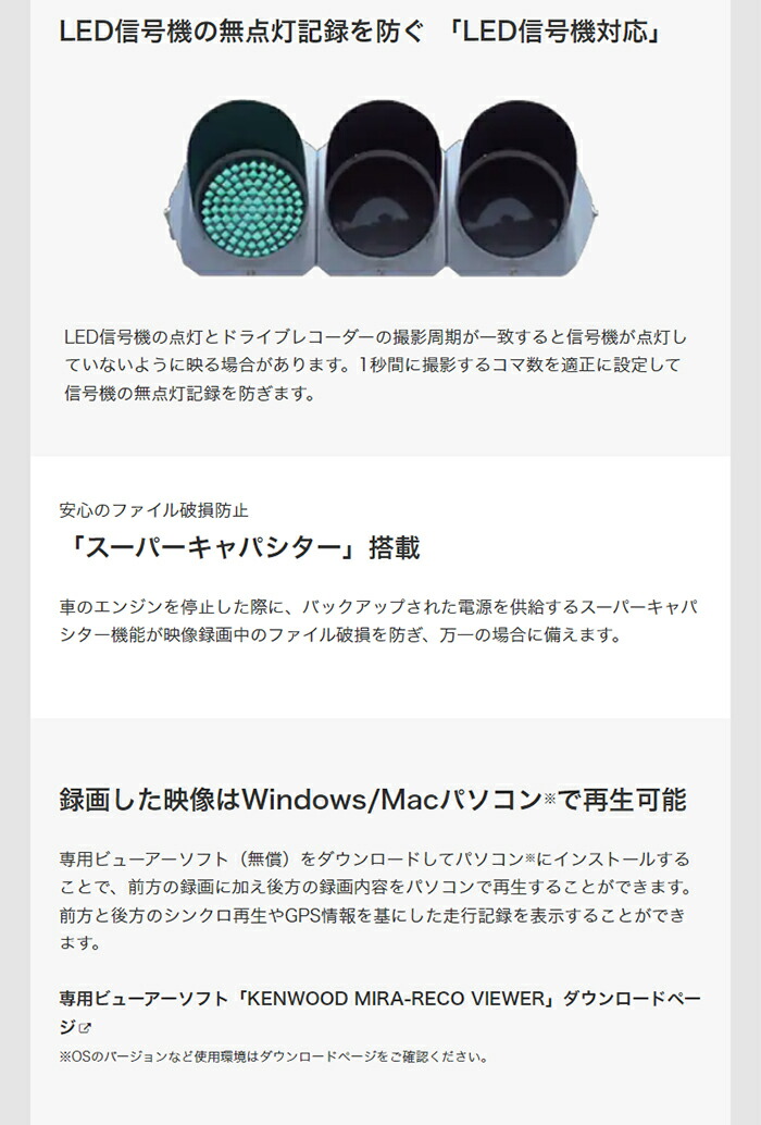 Drv Em4700 デジタルルームミラー型ドライブレコーダー Drv Em4700 Drv Em4700 デジタルルームミラー型ドライブレコーダー デジタルルームミラー型ドライブレコーダー ドライブレコーダー コンビニ受取対応 Drv Em4700 デジタルルームミラー型ドライブレコーダー Drv Em4700 Drv Em4700 デジタルルームミラー型ドライブレコーダー デジタルルームミラー型ドライブレコーダー ドライブレコーダー コンビニ受取対応