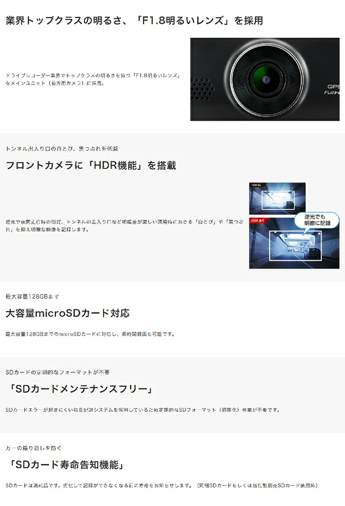 Drv Mp760 前方 車室内撮影 2カメラドライブレコーダー 高画質 Kenwood ケンウッド 車用品 音声コマンド搭載 Drv Mp760 あおり運転対策 高画質 Drv Mp760 前方 車室内撮影 2カメラドライブレコーダー Kenwood ケンウッド 音声コマンド搭載 あおり運転対策 高画質 コンビニ