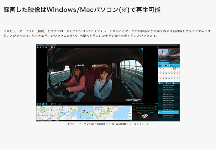 Drv Mp760 前方 車室内撮影 2カメラドライブレコーダー 高画質 Kenwood ケンウッド 車用品 音声コマンド搭載 Drv Mp760 あおり運転対策 高画質 Drv Mp760 前方 車室内撮影 2カメラドライブレコーダー Kenwood ケンウッド 音声コマンド搭載 あおり運転対策 高画質 コンビニ Drv Mp760 前方 車室内撮影 2カメラドライブレコーダー 高画質 Kenwood ケンウッド 車用品 音声コマンド搭載 Drv Mp760 あおり運転対策 高画質 Drv Mp760 前方 車室内撮影 2カメラドライブレコーダー Kenwood ケンウッド 音声コマンド搭載 あおり運転対策 高画質 コンビニ