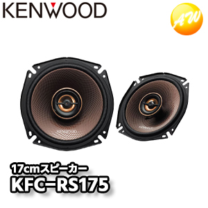 楽天市場】【8/20限定】最大3,000円OFFクーポン配布！KFC-RS165