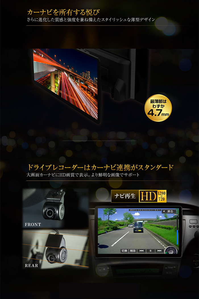 楽天市場 Cn F1x10bld ストラーダ カーナビ パナソニック Panasonic ブルーレイ対応 10v型 有機el コンビニ受取不可 オートウイング