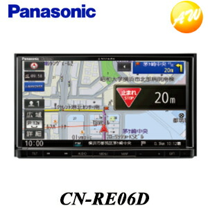 楽天市場 Cn Re06d 7型液晶カーナビ パナソニック Panasonic ストラーダ Strada Blu Ray 運転サポート Bluetooth対応 180mmモデル コンビニ受取不可 オートウイング