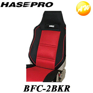 BFC-2BKR バケットフォルムクッションエアー レッド HASEPRO Racing ハセ・プロ 純正シート取付可能 メッシュタイプ|オートウイング