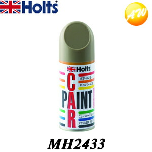 楽天市場 Mh2433 トヨタ車用 5 シャンペンメタリック 180ml Holts ホルツ 防サビ効果 耐候性 光沢 補修スプレー コンビニ受取対応 オートウイング