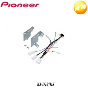 楽天市場】RD-Y101DK Carrozzeria カロッツェリア 200mmワイドメイン