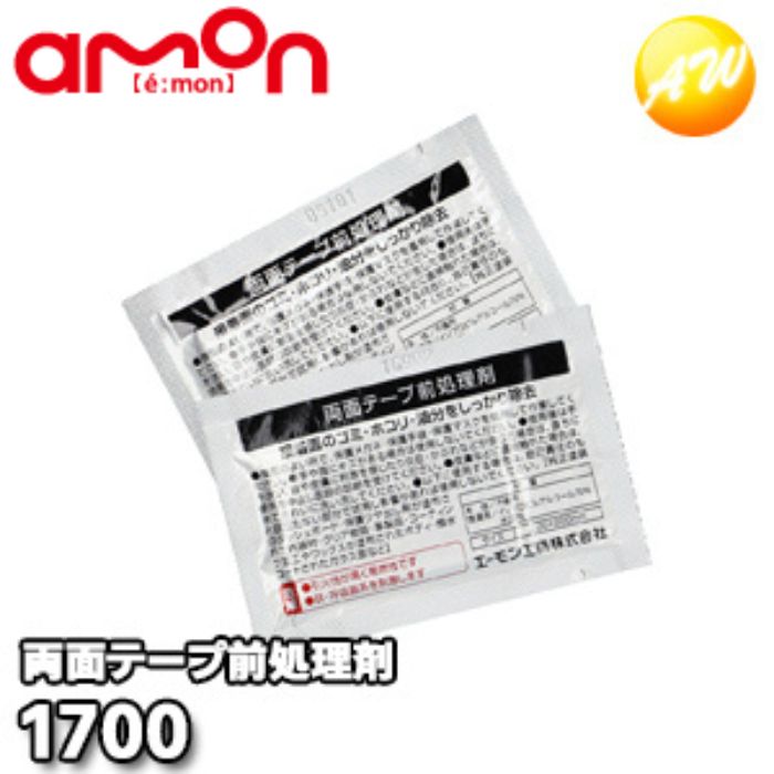 楽天市場】安心5年間物損付延長保証 for Accident50,000〜59,999円対象 SOMPOワランティ株式会社 コンビニ受取不可 :  オートウイング