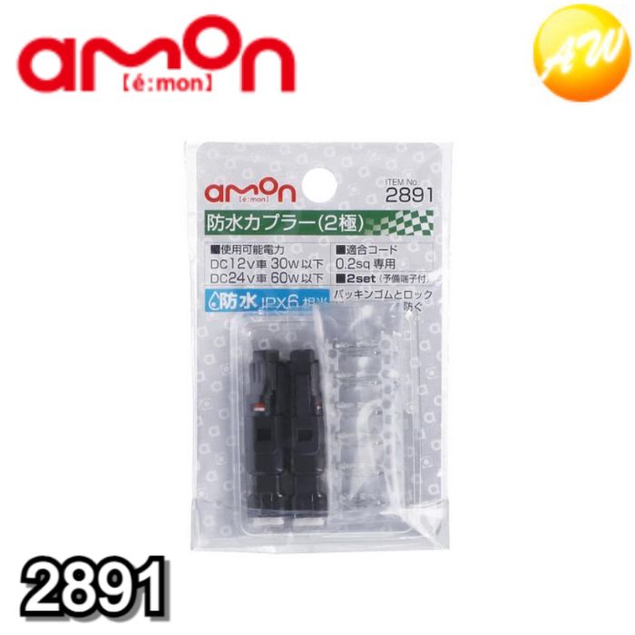 みどゴンコネクター2種類500mlセット みどゴンコネクター2種類500mlセット みどゴンコネクター2種類