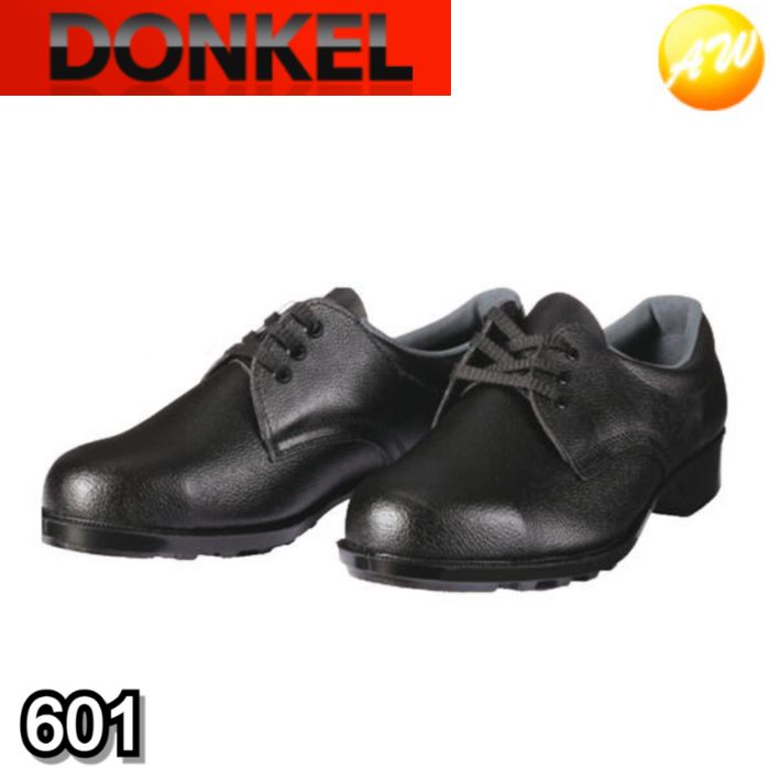楽天市場】601甲プロ付短靴 ブラック 安全靴 ドンケル DONKEL （23.5