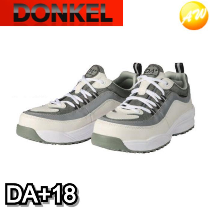 DA+18 スニーカー紐タイプ安全靴 ダイナスティ ホワイト/グレー 安全靴 ドンケル DONKEL （22.5cm～28・29・30cm）