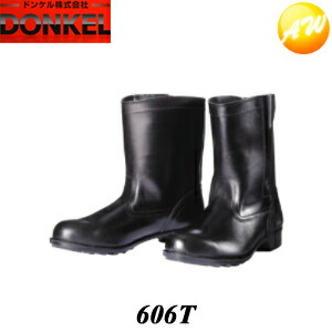 楽天市場】606甲プロ付半長靴 ブラック 安全靴 ドンケル DONKEL （23.5