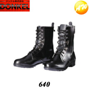 楽天市場】654長編み上げ靴 ゲートル・マジック式靴 ブラック 安全靴