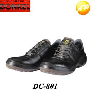 楽天市場】DC-807サイドゴア安全靴 ダイナスティコンフォート Dynasty