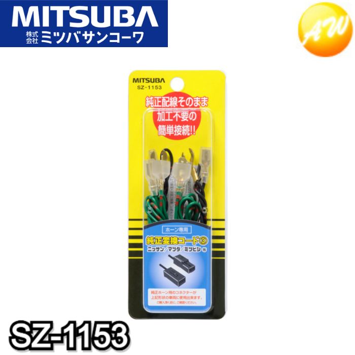 ウィング変換コード ウィング変換コード - メルカリ